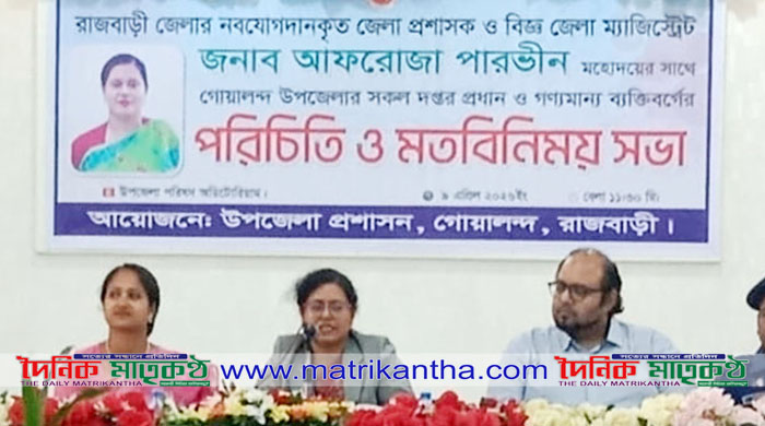 গোয়ালন্দে মাদকের বিরুদ্ধে জিরো টলারেন্স ও বালু  উত্তোলনে জড়িতদের শাস্তির মুখোমুখি করা হবে 